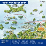 진도 쉬미항에서 8월부터 관광 유람선 뜬다 | 상세 | 군정소식 : 진도군 열린군수실