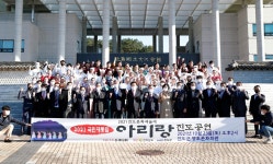 2021 국민대통합 아리랑 공연 | 상세 | 현장스케치 : 진도군 열린군수실