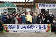 송현마을LPG배관만지원사업 | 상세 | 현장스케치 : 진도군 열린군수실