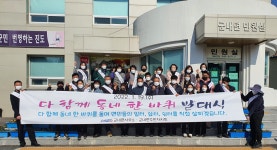 진도군 군내면, 현장 행정 ‘다 함께 동네 한 바퀴’ 추진 | 상세 | 군정소식 : 진도군 열린군수실