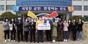 진도군 고군면 출향인 이준관씨, 마스크 5만장 기증 | 상세 | 군정소식 : 진도군청
