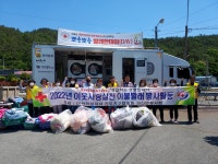 진도군 의신면, 소외계층 이동 세탁 봉사 실시 | 상세 | 군정소식 : 진도군청