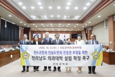 진도군의회, 전라남도 의과대학 설립 확정 촉구 건의 | 상세 | 군정소식 : 진도군청