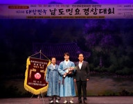 10.23. 제24회 대한민국 남도민요 경창대회 시상식(일반부, 명창부) | 상세 | 현장스케치 : 진도군 열린군수실