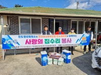 진도군 보건소, 다둥이 출산 가정 집수리 봉사 실시 | 상세 | 군정소식 : 진도군청