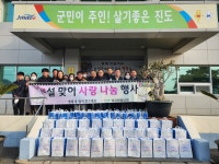 진도군 의신면 청년회, 설맞이 떡국 떡 나눔 펼쳐 | 상세 | 군정소식 : 진도군청