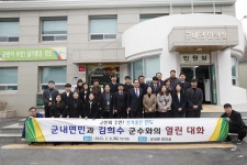2023년 군민과의 대화[군내면] | 상세 | 현장스케치 : 진도군 열린군수실