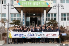 2023년 군민과의 대화[임회면] | 상세 | 현장스케치 : 진도군 열린군수실