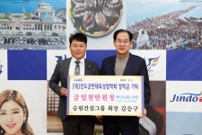 진도군 인재육성장학금 기탁식[승원건설그룹 회장 김승구] | 상세 | 현장스케치 : 진도군 열린군수실