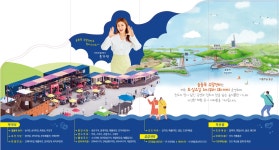 「울돌목 주말장터」개장 안내 | 상세 | 공지사항 : 진도군청