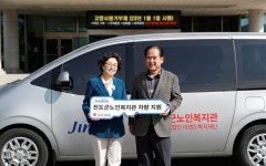 진도군 노인복지관 분관 차량 전달식 | 상세 | 현장스케치 : 진도군 열린군수실