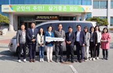 진도군, 사회복지시설에 승합차 전달 | 상세 | 군정소식 : 진도군청