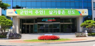 진도군, ‘농사용 전기요금’ 인상액 50% 지원 | 상세 | 군정소식 : 진도군청