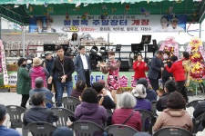 울돌목 주말장터 개장 | 상세 | 현장스케치 : 진도군 열린군수실