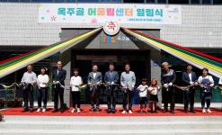 주민이 직접 만드는 새로운 마을축제 | 상세 | 군정소식 : 진도군청