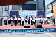 20230603 옥주골 어울림 마을축제 & 열림식 사이좋GO | 상세 | 의정활동갤러리 : 진도군 군의회