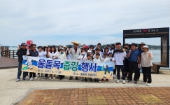 진도군, 울돌목 주말장터에서 ‘줍깅’ 행사 개최 | 상세 | 군정소식