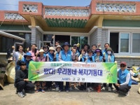 진도군 고군면 복지기동대, 취약계층 주거환경개선사업 추진 | 상세 | 군정소식 : 진도군청