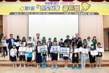 제1회 진도사랑 골든벨 | 상세 | 현장스케치 : 진도군 열린군수실