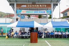 제31회 전라남도지사기 생활체육 게이트볼 대회 | 상세 | 현장스케치 : 진도군 열린군수실