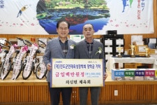 의신면 체육회 | 상세 | 기탁자 사진 모음 : 진도군청
