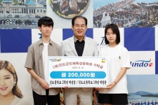 진도고등학교 박정완, 진도중학교 박성경 | 상세 | 기탁자 사진 모음 : 진도군청