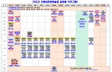 2023년 진도군 보배섬문화예술제 일정 안내 | 상세 | 공지사항 : 진도군청