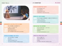 2023년 진도군 보배섬문화예술제 일정 안내 | 상세 | 공지사항 : 진도군청