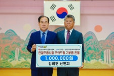 2023년 임회면 경로의 달 행사 기념식 | 상세 | 현장스케치 : 진도군 열린군수실