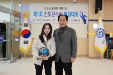 진도볼링용품 | 제1회 진도군수배 볼링대회 개회식 | 상세 | 현장스케치 : 진도군 열린군수실