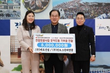 연합모금사업 모아드림 기부금 전달[(주)대호건설, (주)진도그린태양광] | 상세 | 현장스케치 : 진도군 열린군수실
