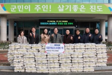 (주)대호건설, (주)진도그린태양광 작업용 면장갑(25,000켤레) 기탁 | 상세 | 현장스케치 : 진도군 열린군수실