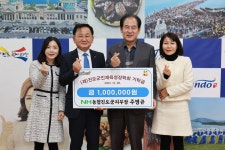 (재)진도군인재육성장학금 기탁[농협진도군지부장 주명규] | 상세 | 현장스케치 : 진도군 열린군수실