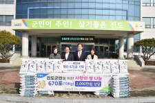 농협은행 진도군지부 백미 지정 기탁식 | 상세 | 현장스케치 : 진도군 열린군수실