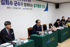 임회면 군민과의 대화 | 상세 | 현장스케치 : 진도군 열린군수실