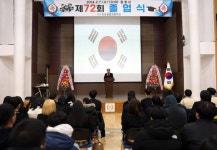진도실업고등학교 제72회 졸업식 | 상세 | 현장스케치 : 진도군 열린군수실
