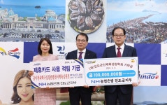 NH농협은행 진도군지부 | 상세 | 기탁자 사진 모음 : 진도군청