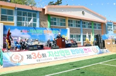 제36회 지산면민 한마당 잔치 | 상세 | 현장스케치 : 진도군 열린군수실