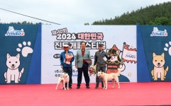 제1회 대한민국 우수 진도개 콘테스트 시상식 | 상세 | 현장스케치 : 진도군 열린군수실
