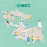 「한국 섬 신세계 도장찍기 챌린지 시즌3」 안내 | 상세 | 공지사항 : 진도군청