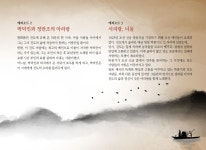 2024년 10월 26일 진도토요민속여행 상설공연 프로그램 안내 | 상세 | 공지사항 : 진도군청