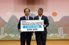2024년 임회면 경로의 달 행사 기념식 | 상세 | 현장스케치 : 진도군 열린군수실