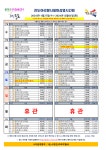 진도아리랑시네마 상영시간표<2024.11.27.(수) ~ 2024.12.3.(화)> | 상세 | 진도아리랑 시네마 : 진도군청