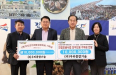 목록 | 기탁자 사진 모음 : 진도군청