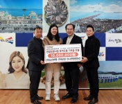 (주)진도그린태양광 모아드림 기탁식 | 상세 | 현장스케치 : 진도군 열린군수실