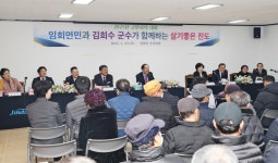 20250123 2025년 군민과의 대화(임회면) | 상세 | 의정활동갤러리 : 진도군 군의회