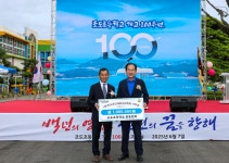 조도초등학교 개교 100주년 기념행사 개회식 | 상세 | 현장스케치 : 진도군 열린군수실