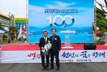 조도초등학교 개교 100주년 기념행사 개회식 | 상세 | 현장스케치 : 진도군 열린군수실