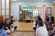 찾아가는 군민소통 사랑방(남동) | 상세 | 현장스케치 : 진도군 열린군수실