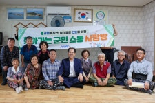 Foto hasil pencarian Naver 5